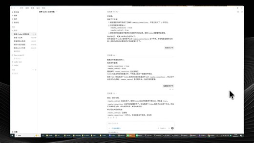 实践哥 @MinLiBuilds && 雨哥 @xiangxiang103 梦幻联动！🚀破解了2026年十大未解之谜：Windows 如何开启Codex ？文字版教程：🚀让手机app直接连接Windows的方法第一步：用powershell命令行：codex features enable remote_controlcodex features enable remote_connections或者手动改配置文件找到配置文件（通常在 C:\Users\你的用户名\codex\config.toml）在 [features] 下面加上这两行：remote_connections = trueremote_control = true第二步： 重启 Codex App第三步： 手机App里应该就能看到你的Windows主机了，可能需要重新认证一次视频版教程 👇🏻