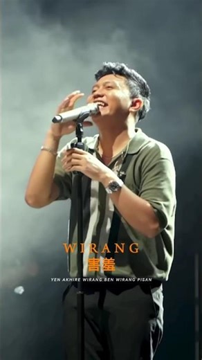 WIRANG - DENNY CAKNAN LIVE SUKUN 2025 #dennycaknan #viralvideo #musik #fyp #music #liriklagu