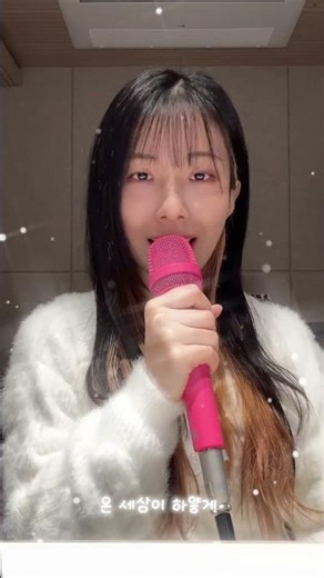 하얀 눈이 내려와~☃️☃️ #프로미스나인 #김민종 #겨울노래 #첫눈 #크리스마스 #플로버 #아이돌 #cover #shorts #가수