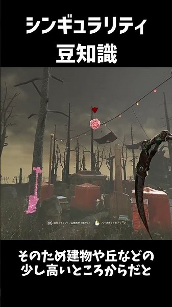 Singularity trivia you can use starting today [DBD/Dead by Daylight] #dbd #deadbydaylight #deadby...