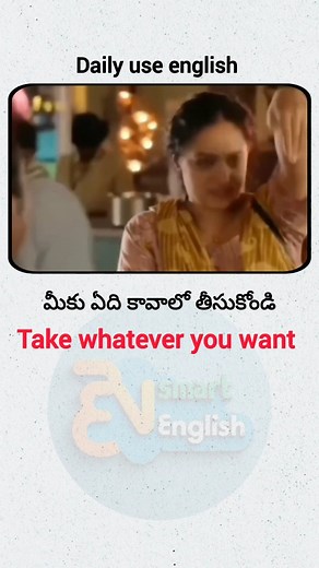 Daily use english vocabulary స్పోకెన్ ఇంగ్లీష్ ఇన్ తెలుగు spoken english spoken english in telugu spoken english through telgu spoken english classes spoken english videos spoken english learning spoken english course spoken english training spoken english videos in telugu telugu to english telugu to english meanings telugu to english videos telugu to english translation telugu to english vocabulary Daily use english Daily use english sentences Daily use english words Daily use english vocabular