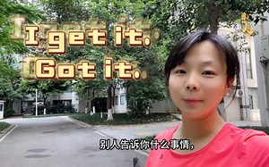 I get it. 和Got it. 有啥区别？