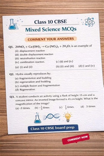 Class 10 CBSE Science MCQs 🔥 Chemistry + Biology + Physics | Board Exam Practice