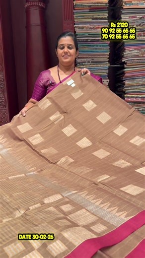 🪄🪞ஹேண்ட்லூம் காட்டன் சேலை💰விலை ₹2120+🚚 வாட்ஸ்அப் புக்கிங் : 9092556565 / 7092556565📲