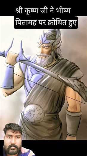 😔🤗🤗🤗🫢🫡🫡🫡Shri Krishna Ji Ne gangaputra bhishm ko chunauti dete hue Satya paath padhaayaa 🤗🤗🫡
