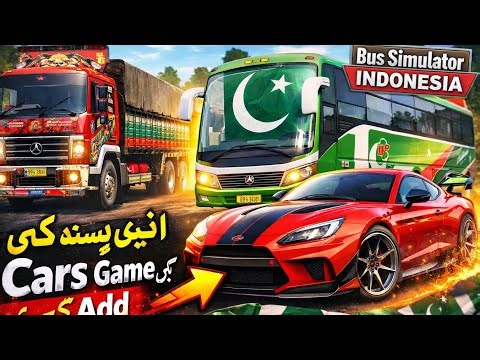How To Add Pakistani Cars/Buses/Truck In Bussid | Urdu Tutorial 2026