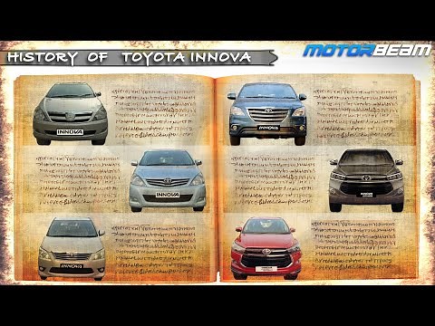 Toyota Innova History - India's Favourite MPV | MotorBeam