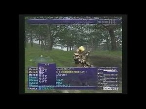 Final Fantasy XI PlayStation 2 Gameplay_2002_02_28