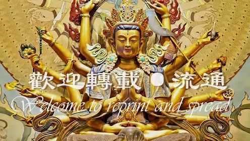 准提神咒——念诵108遍