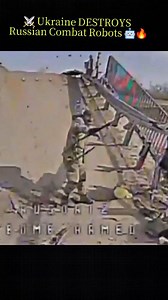 ⚔️ Ukraine DESTROYS Russian Combat Robots 🤖🔥 Ukrainian forces successfully detected, engaged, and destroyed Russian combat robotic platforms, neutralizing a high-tech threat on the battlefield and proving that unmanned systems are not invincible under modern counter-drone and precision fire tactics. #UkraineWar #CombatRobotics #MilitaryTech #DroneWarfare #BattlefieldUpdate | Sachi Real facts updates