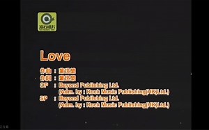 Beyond《Love》Live 1996 Karaoke 1080P 60FPS(LD采集 CD音轨)
