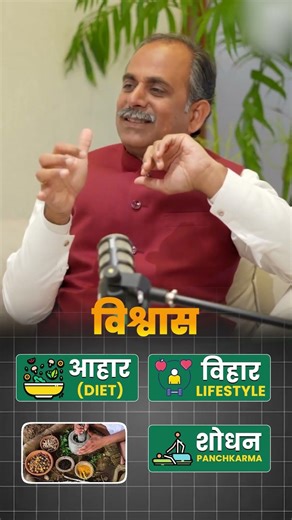 5 Pillars of Ayurveda Healing | Diet, Lifestyle, Detox & Holistic Health Guide | Acharya Manish Ji