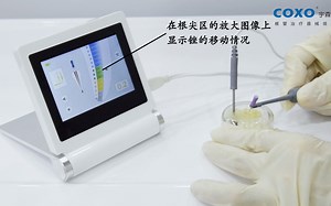 C-ROOTI+根管长度测量仪的使用操作
