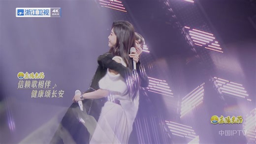 于文文&王艳微《离开我的依赖》有歌第二季第二期.4K.36M.HDR.全网超高清舞台