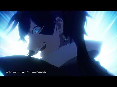 LMYK『0 (zero)』SPOT(アニメver.) Japanese ver.