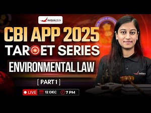 CBI APP 2025 Environment Law MCQ (Part 1)🔥| Previous Year Based MCQ ✍️| CBI APP Target Series