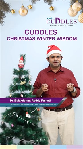 Winter wellness is the best gift you can give yourself this season. Dr. Bala Krishna Palnati shares expert health tips to stay fit, boost immunity and enjoy a safe, healthy Christmas. Your health, our priority always. #WinterHealth #ChristmasCare #KIMSSikharaHospitals #HealthyLiving #Guntur | KIMS Sikhara Hospitals