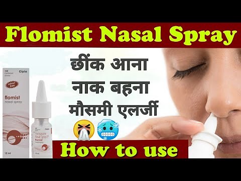 flomist Nasal spray | flomist nasal spray how to use | fluticasone nasal spray