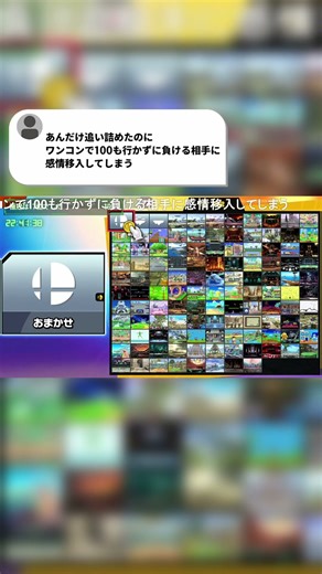 ありえない%での撃墜を視聴者に詰められ記憶消去を試みるTASKアイク #shorts