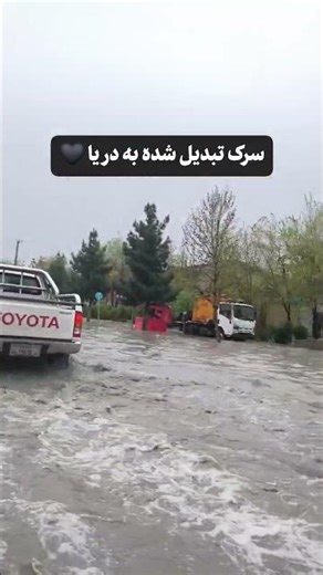 وضعیت کابل دی روز