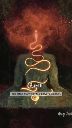 THE third high experience on Instagram: "Kundalini Energy Explained You are not just a body or a mind You are a living temple And Kundalini is the divine flame rising within it Deep within your spine lies the coiled power of Shakti the creative force of the cosmos, waiting to reunite with Shiva, the pure stillness seated at the crown. This is not mythology. This is your reality waiting to be remembered. As this energy rises through the chakras, it purifies your system burning through karma, emot