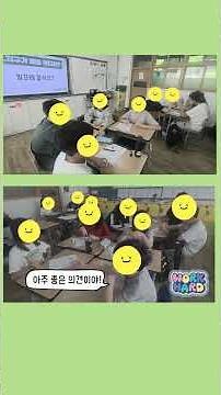 2025학년도 2학기 강남서초 함께더올림 수업나눔한마당 수업영상(대도초 양성실)