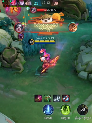Mobile Legends: Moskov Gameplay Highlights