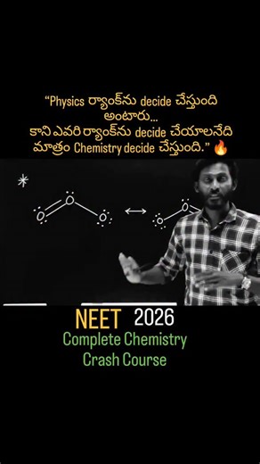DASI SUKUMAR BABU on Instagram: "🔥 Complete Chemistry Crash Course – Crystal Clear Chemistry Classes 🔥 By Sukumar Sir Learn Chemistry from very basic concepts to advanced level with Live Interactive Zoom Classes designed for real understanding, not rote learning. 💡 What you get: ✔️ Live, interactive Zoom sessions ✔️ Full-day doubt solving support ✔️ Free mock test series with analysis ✔️ Concept clarity + exam-oriented approach Whether you are a dull student, average learner, repeater, or a t
