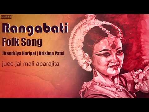 Rangabati | Original song With Lyrics | Sambalpuri Superhit Song | Odia Song