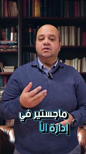 Fulbright Egyptian Student Program – MBA for University and Research Center Leadership