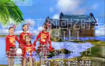 花仙子 儿童MV碰碰碰1 小蓓蕾组合 合集2007.05.07 VCD