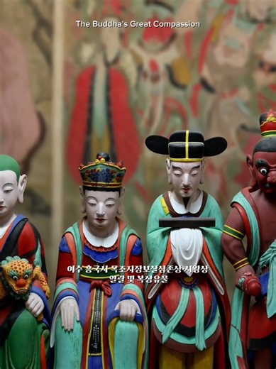#불교#신묘장구대다라니#미륵보살#부처님#영인스님 여수 흥국사의 대자대비하신 과거.현재.미래의 부처님을 친견하고 영인스님의 신묘장구대다라니경 독경으로 삼재팔난을 물리치고 재물복과 소원성취를 이루시길 발원합니다.AI구도 배경 영상화 전반적 편집