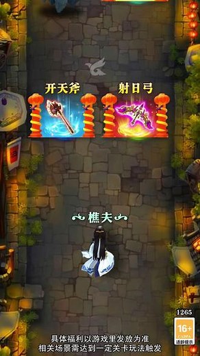 已经连续玩了4天，这游戏真的太好玩了！