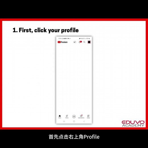 如何调整YouTube画质？ - YouTube