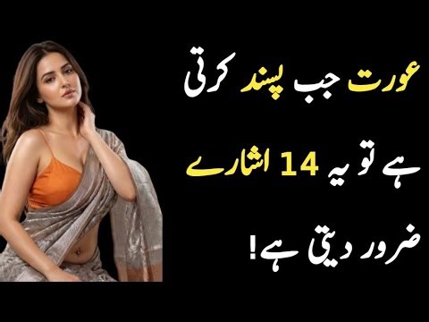 She Wants You: 15 Hidden Signs a Woman Is Attracted to You (Men Must Watch!)