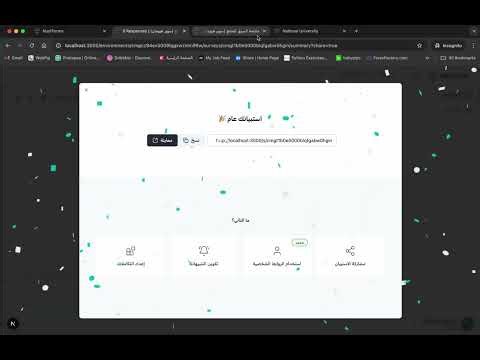 NUST Forms Builder - Demo | Survey & Forms Platform