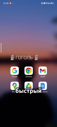 Как скачать Майнкрафт на телефон