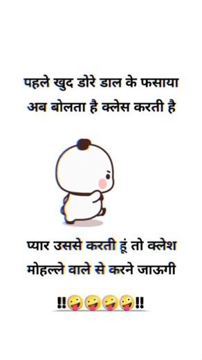 𝙈𝙧𝙞𝙙𝙪𝙡_𝙌𝙪𝙤𝙩𝙚𝙨🕊️ on Instagram: "Save & share in your story , if relatable❤ follow for more . . Please follow bhi kr do Support me guys💝 #selfimprovement #motivational #uplifting #motivationalquote . #mridul15_ . #trending #viral #explorepage #viral #like #followers #followersinstagram #foryou"