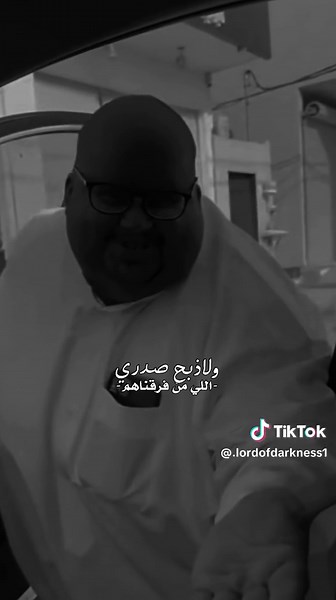 وفاة أبو مرداع: لحظة الخروج من السيارة