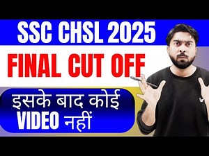 SSC CHSL 2025 Final Cut Off Explained | Last Video You’ll Ever Need ✅