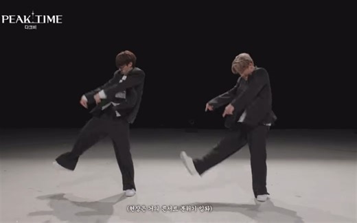 DKB PEAK TIME 預賽 幕後花絮 自編舞cut 消音還原