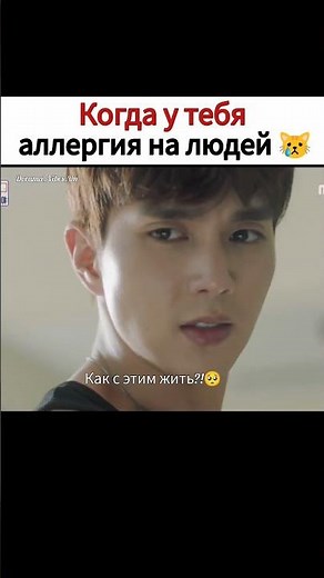 Дорама 📌Я не робот(I'm Not a Robot, 2017)📌