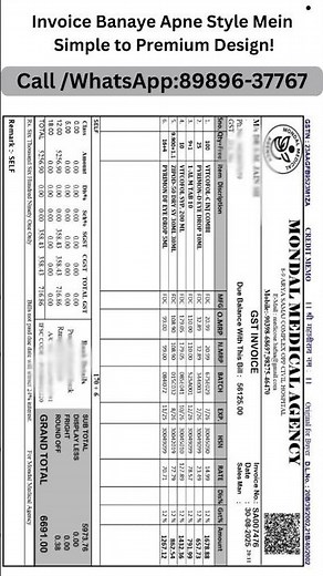 Invoice Design or Bill Format 🧾💼. Old MRP & New MRP Marg Erp Software