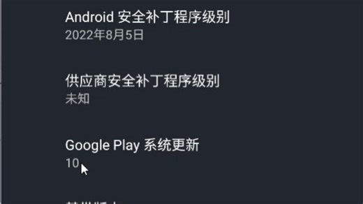 锤子t1 SM705跑分