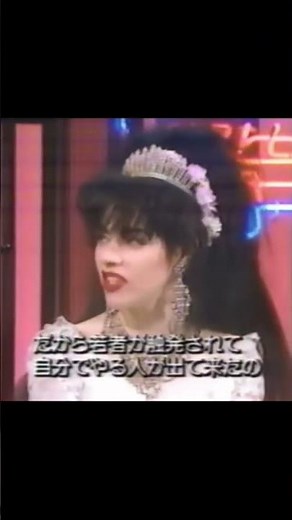 Strawberry Switchblade - Since Yesterday - Strawberry Switchblade