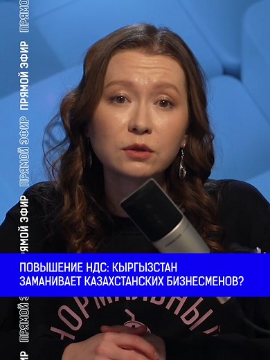 Повышение НДС в Кыргызстане для казахстанских бизнесменов