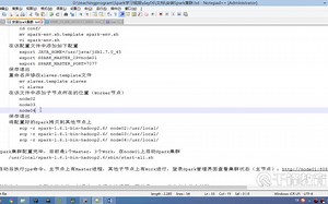 2、spark集群搭建、启动-1