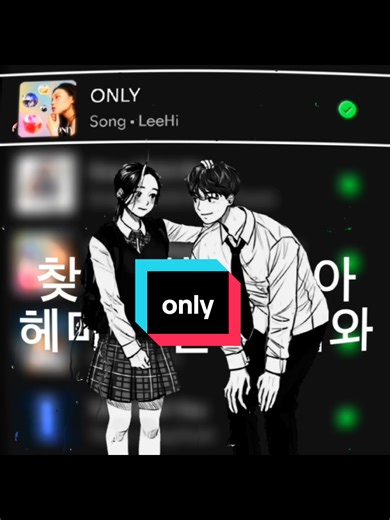 만능의 노래 'Only' – LeeHi