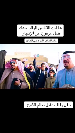 ضل مرفوع من الزنجار #مهوال_العراق #هوسات_اهل_الجنوب #رباطات #الناصرية #لواء_علي_الاكبر