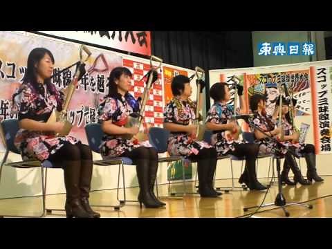 津軽すこっぷ三味線世界大会／青森県五所川原